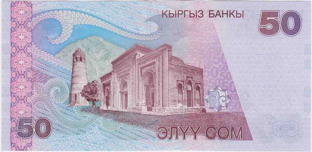 (2002) Банкнота Киргизия 2002 год 50 сом &quot;Курмаджан Датка&quot;   UNC