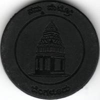 () Жетон метро Индия Без даты год   ""   Пластик  XF