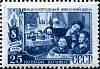 1949-021 Марка СССР Воспитательница в саду Квадр растр  Международный день 8 Марта II O