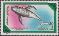 (1990-034) Марка Монголия "Горбатый кит"    Киты и дельфины III Θ