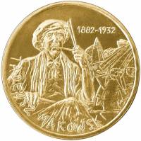 105 Монета Польша 2005 год 2 злотых Тадеуш Маковский  Латунь  UNC