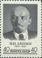 1958-032 Марка СССР Портрет (Серая)   В.И. Ленин. 88 лет со дня рождения I Θ