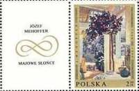 (1969-048) Марка + купон Польша "Майское солнце (Ю. Мехоффер)"   Живопись Польши III Θ