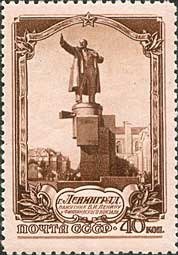 1953-023 Марка СССР В.И. Ленин. Памятник (Розовый фон, коричн) 22 дек  Виды Ленинграда III O