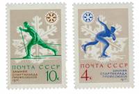1970-109-110  Серия Набор марок (2 шт) СССР   VII зимняя Спартакиада профсоюзов СССР III O