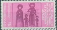 (1981-071) Марка Болгария "Царь Иван с семьей"   Государство Болгария, 1300 лет III Θ
