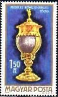 (1970-069) Марка Венгрия "Кубок 'Кокос'"    Ювелирное искусство II Θ