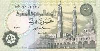 (,) Банкнота Египет 1995 год 50 пиастров "Рамсес II"   UNC