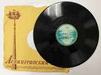 Патефонная пластинка "Вальс из к/ф "Путь корабля". Краковяк", Рижский завод, 50-е гг.