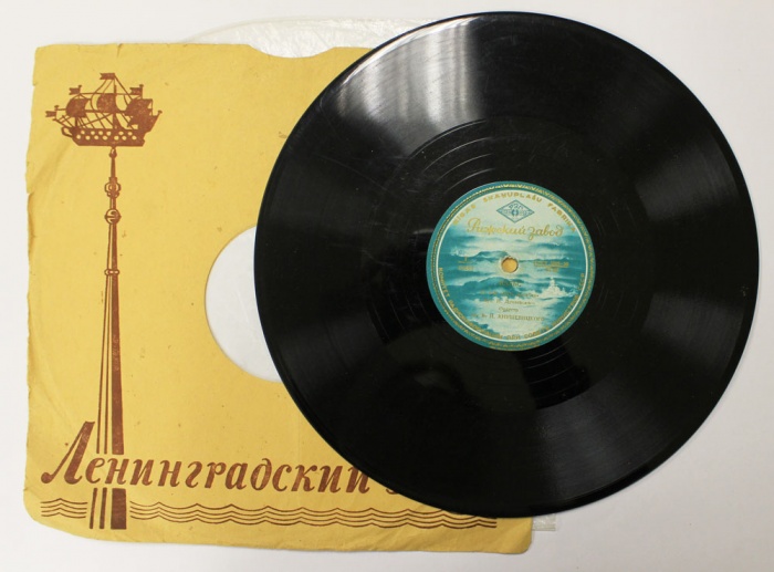 Патефонная пластинка &quot;Вальс из к/ф &quot;Путь корабля&quot;. Краковяк&quot;, Рижский завод, 50-е гг.