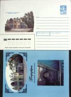 (1988-год) Худож. конверт с открыткой СССР "Петродворец"      Марка