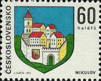 1973-028  Марка Чехословакия Микулов   Гербы Чехословацких городов III Θ