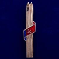 26760\120400 Значок "Лыжные гонки"
