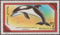 (1990-037) Марка Монголия "Афалина"    Киты и дельфины III O