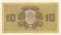 (1922 Litt A) Банкнота Финляндия 1922 год 10 марок    UNC