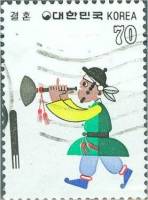 (№1984-1383) Марка Корея Южная 1984 год "Свадебный кортеж музыкант", Гашеная