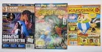 Набор журналов (3 шт) Мир фантастики № 8 Классный № 32 2006 Играй с человеком-пауком  № 23 Москва Мя
