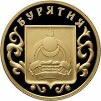 (079ммд) Монета Россия 2011 год 50 рублей "Бурятия"  Золото Au 999  PROOF