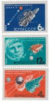 (1964-043-45) Серия Набор марок (3 шт) СССР   Перф рамочн  День космонавтики III O