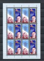1981-030  Лист (6 м 2х3) СССР С.П. Королев  День космонавтики III O