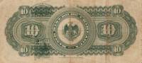 (№1914P-S186) Банкнота Мексика 1914 год "10 Pesos"