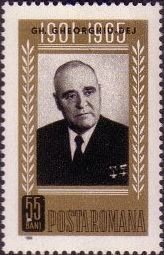 (1966-) Марка Румыния &quot;&quot;      III не использовать Θ