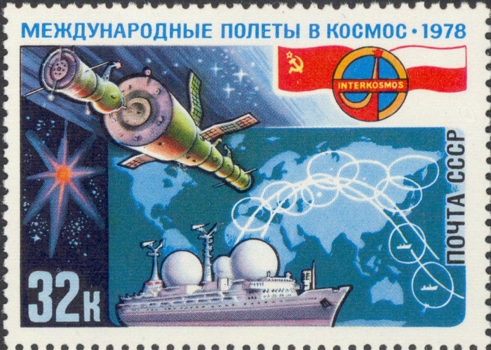 1978-046 Марка СССР Салют-6 и Союз-29  Полёт международного экипажа СССР-Польша III O