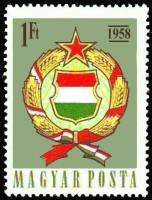 (1958-045) Марка Венгрия "Герб Венгрии (Зеленая)"    1-я годовщина изменения Конституции III Θ