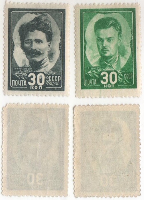 1944-52 53 Серия Набор марок 2 шт СССР  Герои Гражданской войны III O
