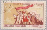 (1964-013) Марка Северная Корея "Шествие молодежи"   Конгресс молодежи III Θ