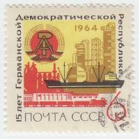 1964-129 Марка СССР Индустриальная панорама   ГДР 15 лет II Θ