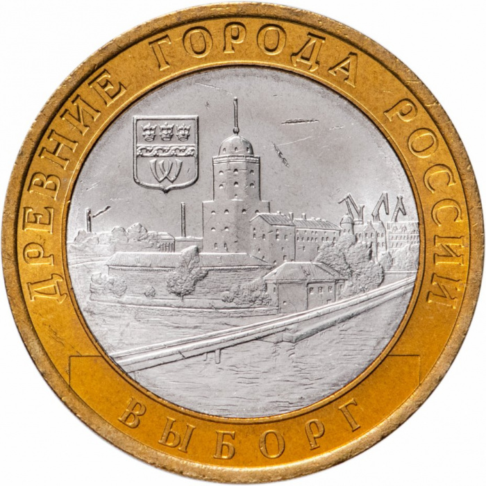 (056ммд) Монета Россия 2009 год 10 рублей &quot;Выборг (XIII век)&quot;  Биметалл  UNC
