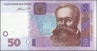 (2014 В.А. Гонтарева) Банкнота Украина 2014 год 50 гривен "Михаил Грушевский"   UNC