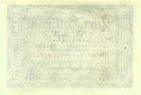 (№1923P-132a) Банкнота Германия 1923 год "10,000,000,000,000 Mark"