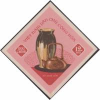 (1968-040) Марка Вьетнам "Керамика"   Народные ремесла III O