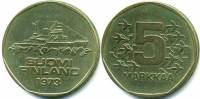 1973 Монета Финляндия 1973 год 5 марок Ледокол Варма Латунь  XF