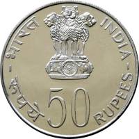 (№1978km259) Монета Индия 1978 год 50 Rupees (Питание усилителя)