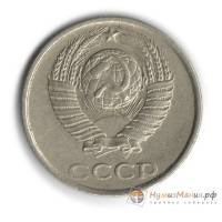 1968 Монета СССР 1968 год 10 копеек  Медь-Никель  VF