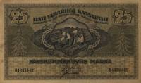 (№1919P-47b) Банкнота Эстония 1919 год "25 Marka"
