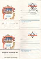 1982-071 Конверт ХМК с ОМ СССР Матч на первенство мира по шахматам   2 шт   С гашением и без