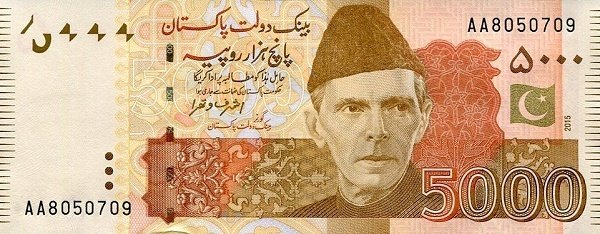 (№2015P-51h) Банкнота Пакистан 2015 год &quot;5,000 Rupees&quot; (Подписи: Ashraf Mahmood Wathra)