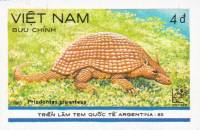 (1985-042) Марка Вьетнам "Гигантский броненосец"    Выставка марок Argentina`85 III Θ