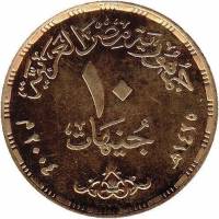 () Монета Египет 2004 год 10  ""    AU