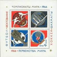 (1966-048-051) Блок СССР "Спортивные сюжеты"    Спортивные чемпионаты и первенства мира II O