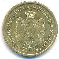 (№2011km54) Монета Сербия 2011 год 1 Dinar (Магнитно - плоская корона на щите)