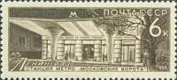 1965-131 Марка СССР Московские ворота, Ленинград   Метрополитен им. В.И.Ленина II O