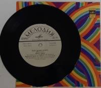 Пластинка виниловая Ж. Данчо Деньги,деньги Мелодия 175 мм. (Сост. на фото)