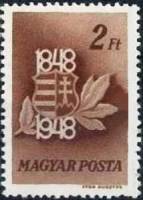 (1948-009) Марка Венгрия "Герб Венгрии (Коричневая)"    100-летие революции III Θ