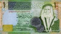 (№2009P-34e) Банкнота Иордания 2009 год "1 Dinar" (Подписи: Basem Al-Salem   Umayya Salah Toukan)