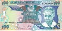 () Банкнота Танзания 1986 год 100  ""   UNC